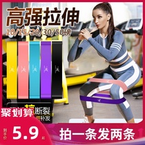 Stretch belt ankle sprain strength recovery ankle ligament strain resistance resistance rehabilitation training tension band