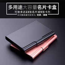Business card holder male business card box large capacity card box card bag can hold more than 20 business cards 9 cards