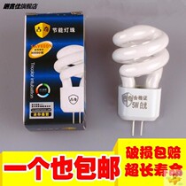 Mirror headlight bulb G4 energy-saving bulb 5W two-pin pin lamp bead 3W toilet aisle light spiral energy-saving lamp