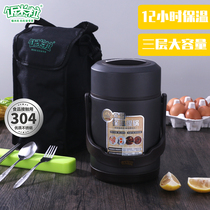 304 stainless steel insulated lunch box ultra-long multi-layer rice bucket office workers portable large capacity vacuum student lunch box