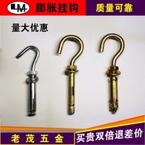  Expansion hook with hook Expansion bolt Hook Ceiling fan hook Hanging lamp hook Hook screw Inner expansion tube extended wall hanging wall