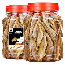 Charcoal grilled crisp small yellow croaker dry seafood ready-to-eat specialty snacks for pregnant women snacks 500g canned flagship store