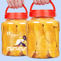 Dried mango Flagship store 500g dried fruit candied preserved fruit packets mixed snacks 2 kg spree Bulk one box