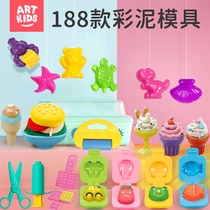 Yi Qile 188 color clay non-toxic kindergarten 3D mold plasticine tools Childrens handmade DIY toy set