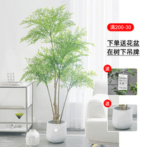 Simulation green plant high-end light luxury bionic fake plant potted floor-to-ceiling large living room decoration decoration fake flower simulation flower