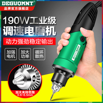 High-power electric mill High-speed small electric grinding machine Hand-held engraving tools Polishing grinding cutting machine Hand mill