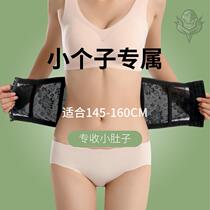 Weight loss instrument thin belly thin waist belly fat artifact waistband women slimming abdomen fitness fat burning artifact equipment