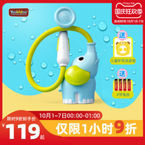 Baby Qiduo water spray elephant Yookidoo children shower toy electric thermostatic water set baby play water