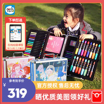 Meile childrens art box painting set Art painting color lead crayon color pen combination stationery school season