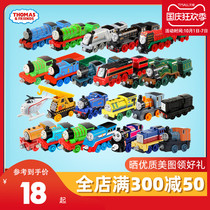 Thomas alloy train medium-sized adhesive hook alloy styles BHX25 childrens toys engine manual implementation