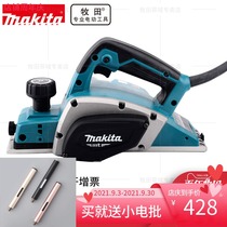 Makita electric planer M1901B high-power woodworking planer electric M1902B high-power Planer woodworking planer