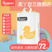 Soft Girl Diaper Official Flagship Store Newborn Baby Pee not wet ultra-thin breathable male and female baby lesbian training pants