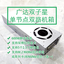 Quanta Gemini X79X99 server motherboard single-node dual-channel multi-open simulator ultra-thin 2U chassis mute