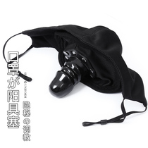 Sex mask sm props punish mouth ball dildo mouth plug out invisible mouth shackle deep throat torture tool adjustment sex tool