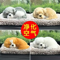 Steam Vehicle Rear Window Windshield Bamboo Charcoal Bag Paparazzi Groveling Dog Car Hold Pillow To Taste Formaldehyde In-car Ornament Swing