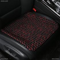 Car seat cushion summer single-piece ventilation cool cushion wood beads breathable universal butt cushion summer solid wood heat insulation seat cushion