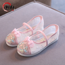 Summer new childrens Hanfu shoes Girls embroidered shoes baby old Beijing cloth shoes Ancient costume performance shoes