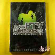 2006KTV Jukebox List Stefanie Sun Wang Leehom Karen Mok Rainie Yang etc