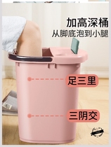 Love home can soak the foot bucket over the calf insulation thickened household foot bath health artifact foot wash basin female plastic foldable