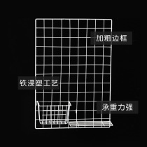 Iron grid net wall grid rack rack Rack Sock rack Wrought iron display rack Trinkets Wall wall rack