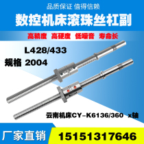 Yunnan Machine Tool Screw cyk6136 360n CNC Lathe Support Tray xz Axis Original Grinding Ball Screw