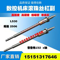 Shandong Prute machine tool screw CK6136 6140 6150J32 CNC lathe bracket x-axis ball screw
