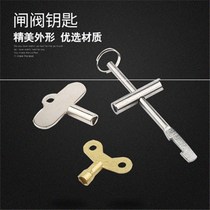 Faucet water meter valve key triangle switch triangle key valve accessories key driver
