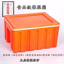 Foam box commercial stall incubator large capacity take-out night market box for steamed buns and steamed buns