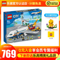 lego lego city group 60262 passenger plane building blocks assembly puzzle childrens toys for boys and girls gifts