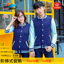 Recommended for men and women baseball uniforms spring and autumn clothing ZDQ8601 multi-color cotton single-layer nail buckle sports casual top
