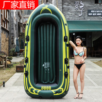 Kayak thick wear-resistant inflatable boat kayak fast tour assault boat air cushion life-saving fishing boat 2 3 45 rubber boat