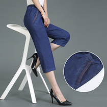 Mom pants summer thin middle-aged and elderly jeans womens straight casual three-point pants loose middle-aged elastic waist