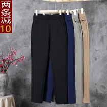 Mother Pants 2022 Spring Autumn Season New Casual Pants Straight Cylinder Tightness Waist Long Pants Middle Aged Girl Pants Elastic Loose