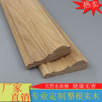 Solid wood lines Chinese European background wall ceiling Roman TV wall border flat decorative strip natural ash willow