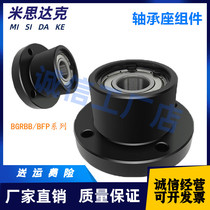 Round flange bearing seat BGRBB BFP 6902ZZ-25 BGRB6902ZZ-50 BGRB6002ZZ-30 BGRB6002ZZ-30