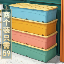 Bed bottom storage box low belt pulley household large finishing box clothes storage box household artifact