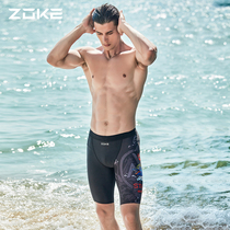 ZOKE ZOKE swimming trunks mens five-point flat angle anti-embarrassment large size swimsuit professional sports training mens bathing suit