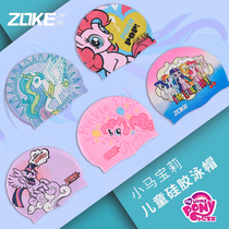 ZOKE childrens swimming cap silicone girl cartoon cute long hair waterproof girl Pony baby boy swimming cap cute