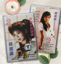 The Jedi tape The first episode of Han Baoyi pink recalls the new undemolished nostalgic and treasured sweet song