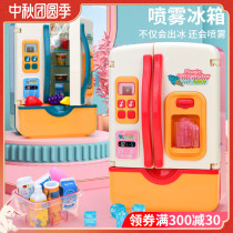 Childrens house kitchen simulation small refrigerator toy large double door refrigerator boys and girls 3-6 years old 5-8
