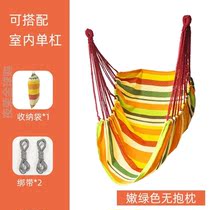 Hanging chair Dormitory Girl bedroom Student single balcony swing horizontal bar Household indoor childrens swing small apartment