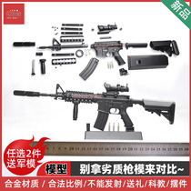 1:3 alloy military Jedi survival M4A1 carbine detachable assault rifle model toy cannot be fired