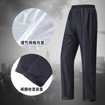Rain pants waterproof men and women half body riding takeaway windproof waterproof double layer thick wear-resistant breathable adult hiking Outdoor