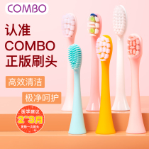 combo childrens electric toothbrush original genuine soft brush head Pink blue white yellow 4 pcs
