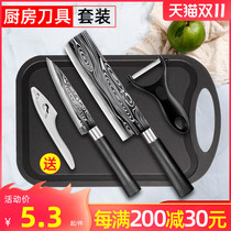Kitchen knife household chopping board two-in-one super fast sharp cut meat sliced fruit knife baby food supplement set kitchen knives