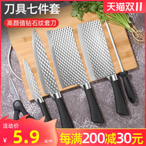 Kitchen kitchen knife household stainless steel forged vegetable chopping chopping knife meat slicing knife super fast sharp combination knife set