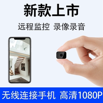Monitor fan small anti-candid camera line Invisible remote household hidden portable needle-eye photography head probe