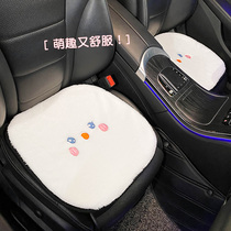 Car cushion winter short plush single chip ins Net red cute car seat cushion female car back three-piece set