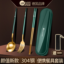 German Island Qi 304 stainless steel chopsticks spoon set tableware portable student storage box three-piece single
