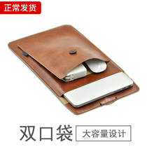 Notebook liner bag for Apple MacBook Lenovo Xiaoxin Pro14 Huawei matebook13 Xiaomi air13 3 inch female 15 male 15 6 computer bag m